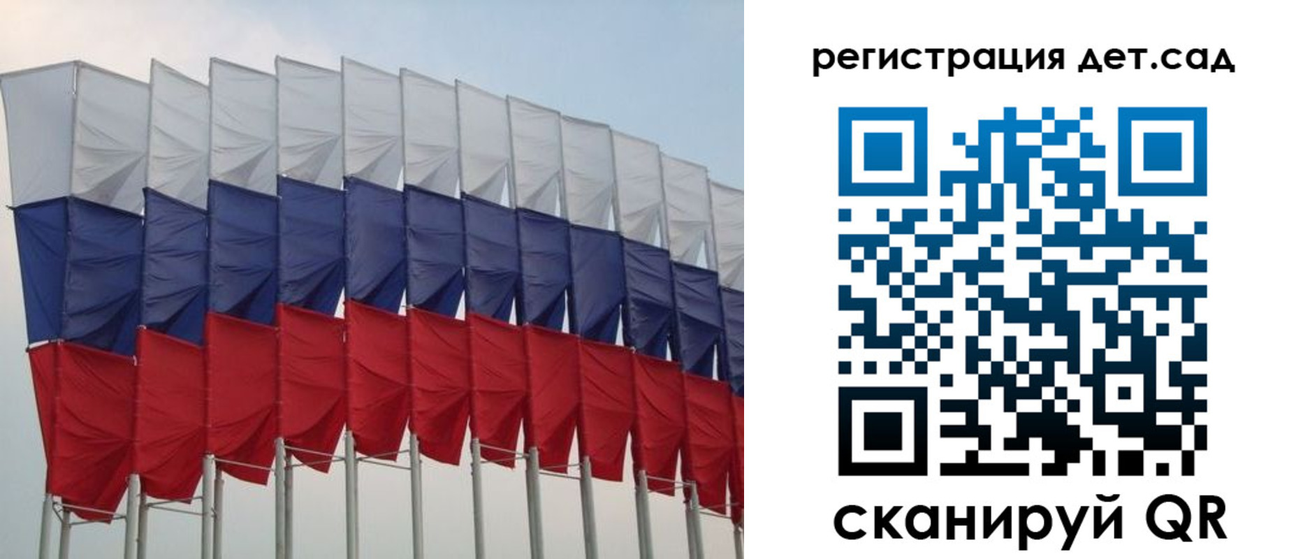 прописка для работы в Гагарине