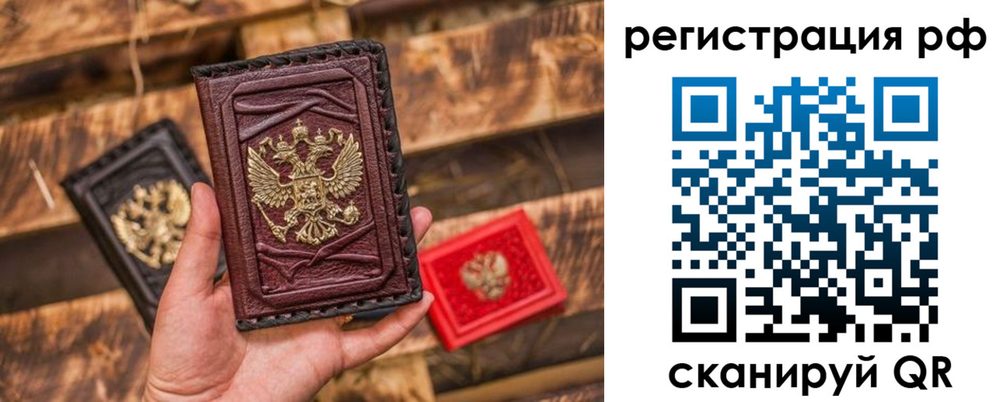 прописка для работы в Гагарине