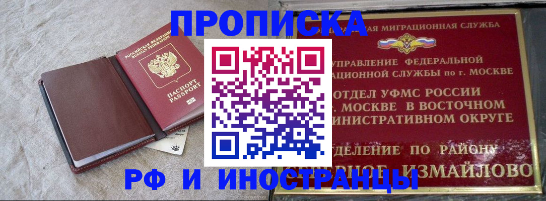 регистрация для дет. сада в Гагарине