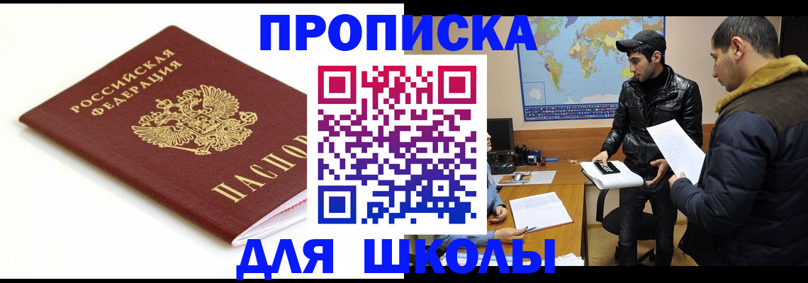 временная регистрация госуслуги в Гагарине