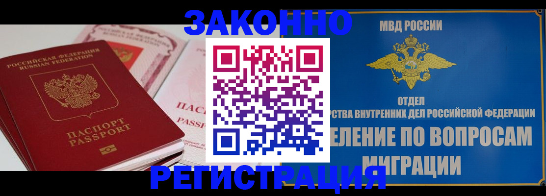 регистрация для школы в Гагарине