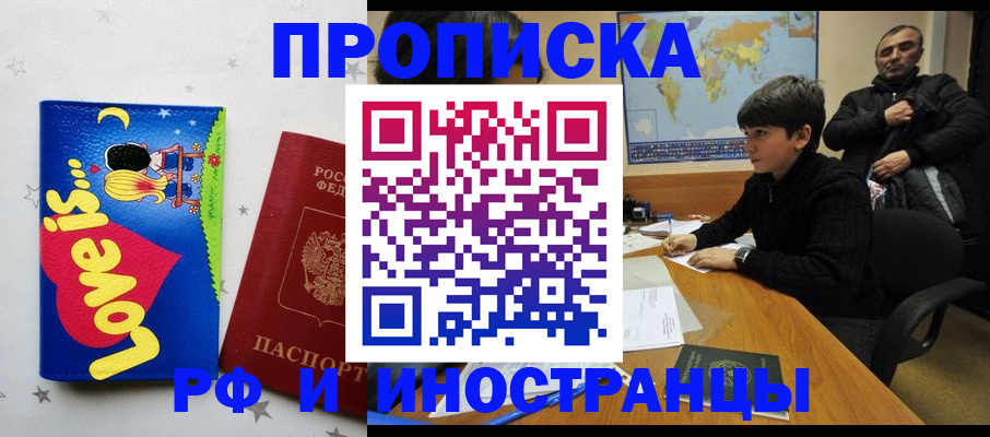 регистрация в Гагарине