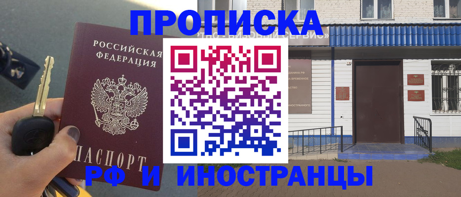 временная регистрация госуслуги в Гагарине