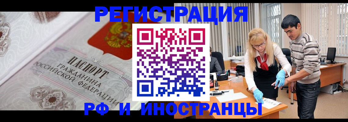 регистрация для школы в Гагарине